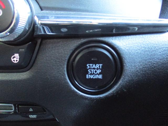 CX-30 XD プロアクティブ ツーリングセレクション 1オナ 禁煙車 衝突軽減B ディスプレイオーディオ Bカメラ フルセグ レーダークルーズコントロール AppleCarPlay シートヒーター ステアリングヒーター クリアランスソナー 電動リアゲート(25枚目)