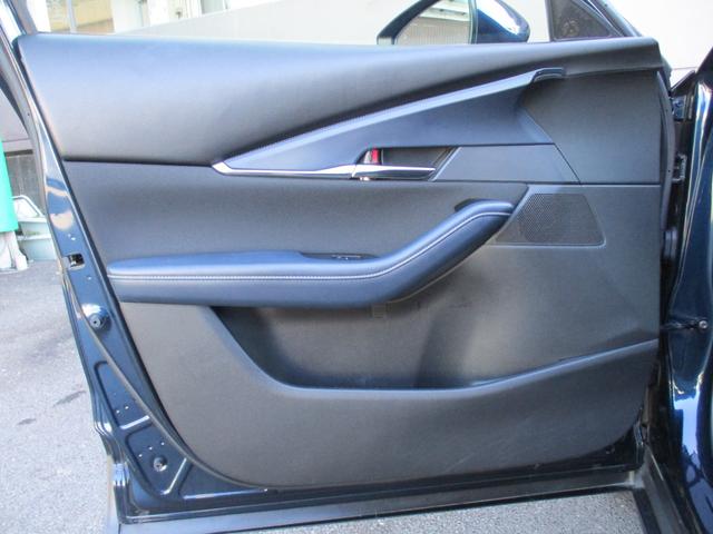 CX-30 XD プロアクティブ ツーリングセレクション 1オナ 禁煙車 衝突軽減B ディスプレイオーディオ Bカメラ フルセグ レーダークルーズコントロール AppleCarPlay シートヒーター ステアリングヒーター クリアランスソナー 電動リアゲート(44枚目)