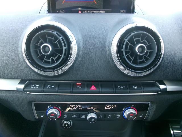 Ａ３セダン ２．０ＴＦＳＩクワトロ　スポーツ　Ｓラインパッケージ　禁煙車　純正ナビ　ＢＣ　ＢＴ　Ｐセンサー　フルセグ　パドルシフト　オートライト　ＬＥＤ　ＦＲフォグ　ドラレコ　ＥＴＣ　スマートキー　スペアキー　電動シート　シートヒーター　ＡＡＣ　ＡＢＨ　純正１８ＡＷ（14枚目）