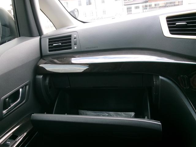 アルファード ２４０Ｓ　タイプゴールド　１オナ　禁煙車　社外メモリナビ　ＢＣ　ＢＴ　フルセグ　後席モニター　オートライト　ＨＩＤ　Ｆフォグ　ＡＡＣ　ＥＴＣ　スマートキー　　両側電動スライド　ローダウン　モデリスタエアロ　社外１９ＡＷ（9枚目）