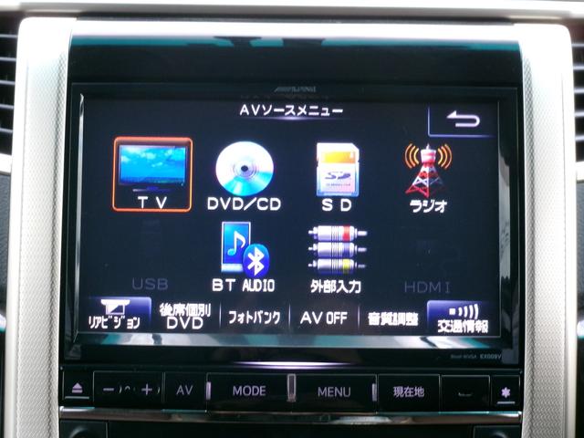 アルファード ２４０Ｓ　タイプゴールド　１オナ　禁煙車　社外メモリナビ　ＢＣ　ＢＴ　フルセグ　後席モニター　オートライト　ＨＩＤ　Ｆフォグ　ＡＡＣ　ＥＴＣ　スマートキー　　両側電動スライド　ローダウン　モデリスタエアロ　社外１９ＡＷ（11枚目）