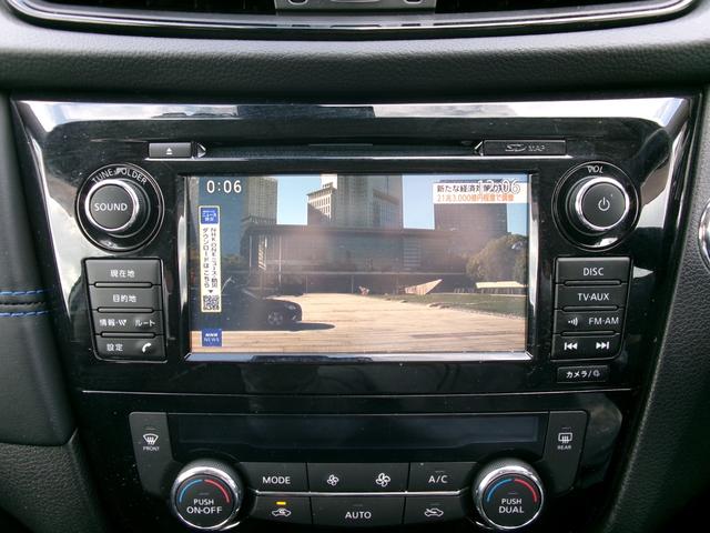 エクストレイル オーテック　ｉパッケージ　禁煙車　プロパイロット　ＬＥＤヘッドライト　フォグランプ　純正ナビ　フルセグ　ＢＴ　全方位カメラ　バックカメラ　ドラレコ前後　シートヒーター　パワーバックドア　ＢＳＭ　クリアランスソナー　サンルーフ（11枚目）