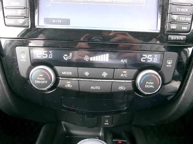 エクストレイル オーテック　ｉパッケージ　禁煙車　プロパイロット　ＬＥＤヘッドライト　フォグランプ　純正ナビ　フルセグ　ＢＴ　全方位カメラ　バックカメラ　ドラレコ前後　シートヒーター　パワーバックドア　ＢＳＭ　クリアランスソナー　サンルーフ（13枚目）