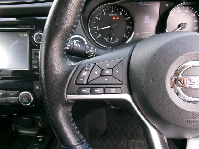 エクストレイル オーテック　ｉパッケージ　禁煙車　プロパイロット　ＬＥＤヘッドライト　フォグランプ　純正ナビ　フルセグ　ＢＴ　全方位カメラ　バックカメラ　ドラレコ前後　シートヒーター　パワーバックドア　ＢＳＭ　クリアランスソナー　サンルーフ（23枚目）