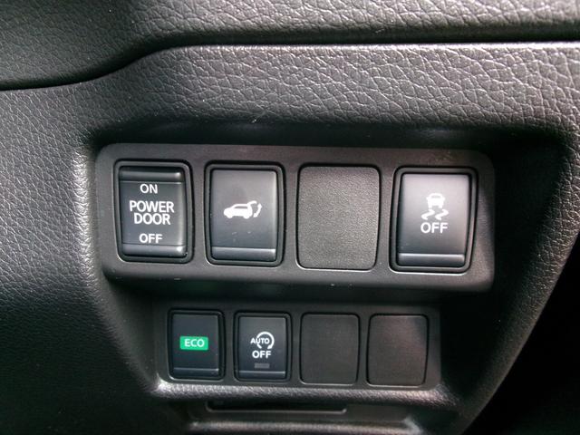 エクストレイル オーテック　ｉパッケージ　禁煙車　プロパイロット　ＬＥＤヘッドライト　フォグランプ　純正ナビ　フルセグ　ＢＴ　全方位カメラ　バックカメラ　ドラレコ前後　シートヒーター　パワーバックドア　ＢＳＭ　クリアランスソナー　サンルーフ（27枚目）