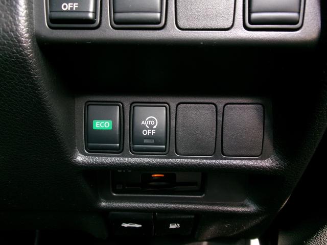 エクストレイル オーテック　ｉパッケージ　禁煙車　プロパイロット　ＬＥＤヘッドライト　フォグランプ　純正ナビ　フルセグ　ＢＴ　全方位カメラ　バックカメラ　ドラレコ前後　シートヒーター　パワーバックドア　ＢＳＭ　クリアランスソナー　サンルーフ（28枚目）