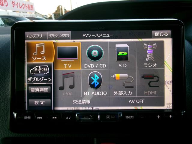 エスクァイア Ｇｉ　ワンオーナー　禁煙車　アルパインメモリーナビ９インチ　アルパインフリップダウンモニター　バックカメラ　フルセグ　クルーズコントロール　両側電動スライドドア　衝突軽減ブレーキ　ＥＴＣ　純正ＡＷ１５インチ（13枚目）