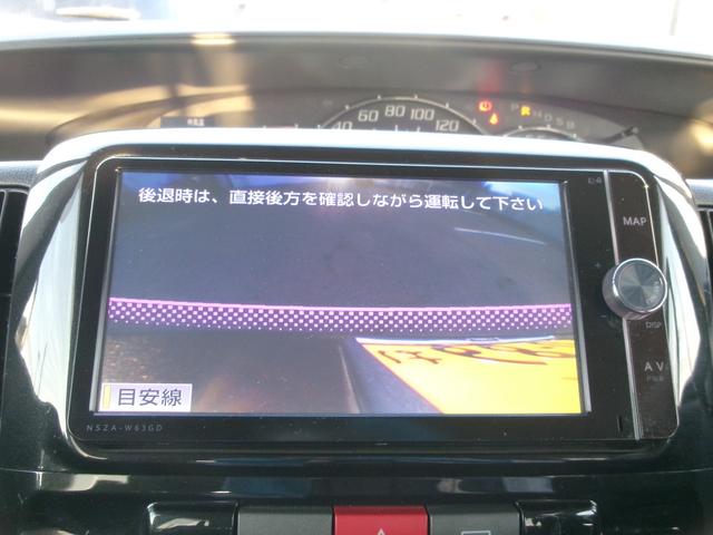 タント カスタムXスペシャル 禁煙車 純正SDナビ フルセグ Bカメラ BT AAC キーレス HID Fフォグ 片側電動スライドドア 電格ミラー 純正14インチAW ETC(13枚目)