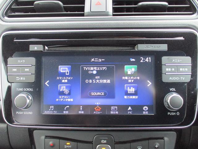 リーフ G ワンオーナー 禁煙車 BOSEサウンドシステム 純正ナビ 全方位カメラ Bカメラ BT フルセグ プロパイロット シートヒーター クリアランスソナー 衝突軽減ブレーキ ステアリングヒーター ETC(9枚目)