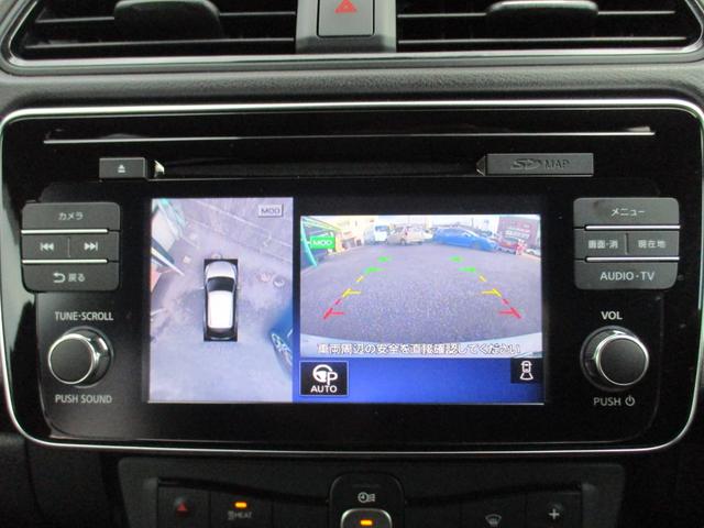 リーフ G ワンオーナー 禁煙車 BOSEサウンドシステム 純正ナビ 全方位カメラ Bカメラ BT フルセグ プロパイロット シートヒーター クリアランスソナー 衝突軽減ブレーキ ステアリングヒーター ETC(11枚目)