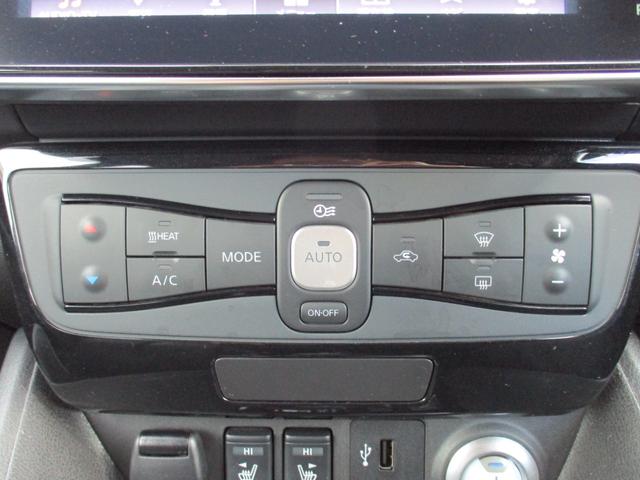 リーフ G ワンオーナー 禁煙車 BOSEサウンドシステム 純正ナビ 全方位カメラ Bカメラ BT フルセグ プロパイロット シートヒーター クリアランスソナー 衝突軽減ブレーキ ステアリングヒーター ETC(12枚目)