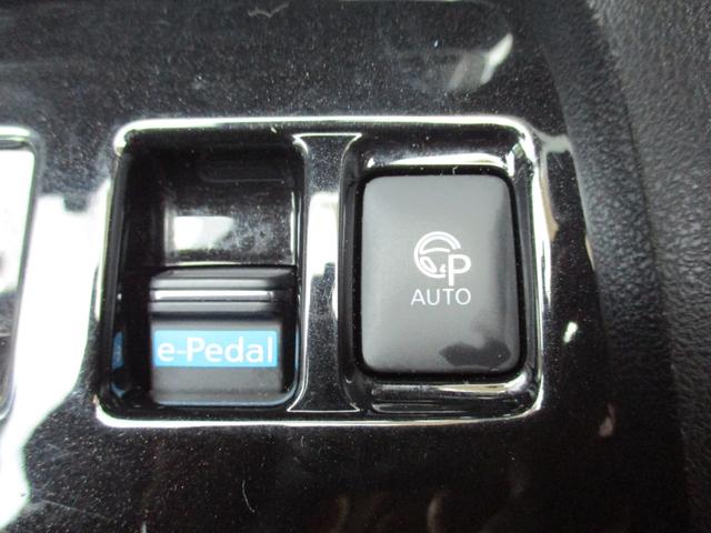 リーフ G ワンオーナー 禁煙車 BOSEサウンドシステム 純正ナビ 全方位カメラ Bカメラ BT フルセグ プロパイロット シートヒーター クリアランスソナー 衝突軽減ブレーキ ステアリングヒーター ETC(15枚目)