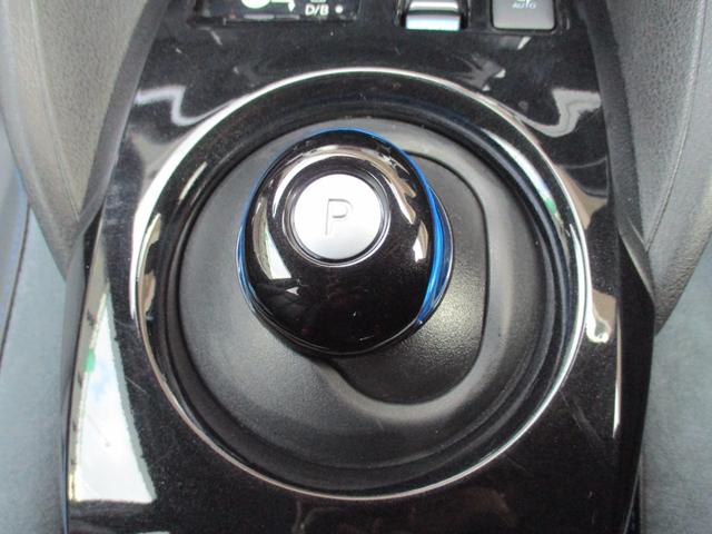 リーフ G ワンオーナー 禁煙車 BOSEサウンドシステム 純正ナビ 全方位カメラ Bカメラ BT フルセグ プロパイロット シートヒーター クリアランスソナー 衝突軽減ブレーキ ステアリングヒーター ETC(16枚目)