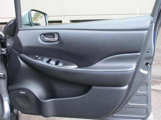 リーフ G ワンオーナー 禁煙車 BOSEサウンドシステム 純正ナビ 全方位カメラ Bカメラ BT フルセグ プロパイロット シートヒーター クリアランスソナー 衝突軽減ブレーキ ステアリングヒーター ETC(33枚目)