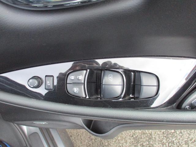 リーフ G ワンオーナー 禁煙車 BOSEサウンドシステム 純正ナビ 全方位カメラ Bカメラ BT フルセグ プロパイロット シートヒーター クリアランスソナー 衝突軽減ブレーキ ステアリングヒーター ETC(34枚目)