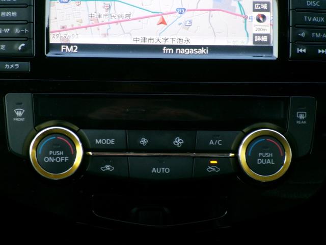 エクストレイル ２０ＸエクストリーマーＸエマージェンシーブレーキＰ　禁煙車　全方位カメラ　ワンセグ　Ｂｌｕｅｔｏｏｔｈ　ＥＴＣ　オートライト　ＬＥＤ　フロントフォグ　クルーズコントロール　ＵＳＢ　スマートキー　スペアキー　ドラレコ前後　ルーフレール　純正１７ＡＷ（12枚目）