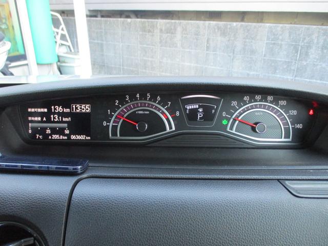 Ｎ－ＢＯＸカスタム Ｇ・Ｌホンダセンシング　禁煙車　純正ナビ　フルセグ　Ｂｌｕｅｔｏｏｔｈ　バックカメラ　ＥＴＣ　ドライブレコーダーオートクルーズコントロール　ＵＳＢ電源ソケット　スマートキー　スペアキー　社外アルミホイール　電動格納ミラー（21枚目）