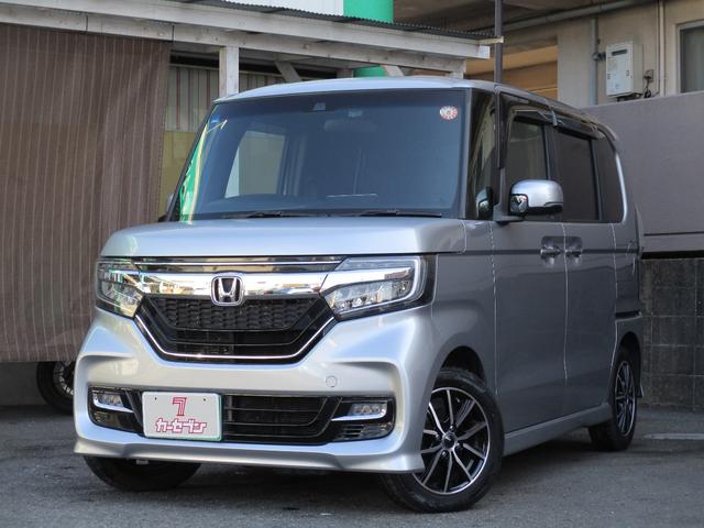 Ｎ－ＢＯＸカスタム Ｇ・Ｌホンダセンシング　禁煙車　純正ナビ　フルセグ　Ｂｌｕｅｔｏｏｔｈ　バックカメラ　ＥＴＣ　ドライブレコーダーオートクルーズコントロール　ＵＳＢ電源ソケット　スマートキー　スペアキー　社外アルミホイール　電動格納ミラー（50枚目）