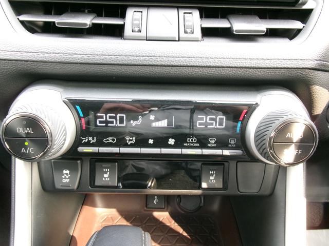 RAV4 G Zパッケージ 禁煙車 ワンオーナー 純正ナビ モデリスタフルエアロ 全方位カメラ クリアランスソナー アダプティブクルーズコントロール 電動リアゲート シートヒーター ステアリングヒーター ドラレコ前後 ETC(21枚目)