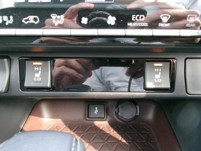 RAV4 G Zパッケージ 禁煙車 ワンオーナー 純正ナビ モデリスタフルエアロ 全方位カメラ クリアランスソナー アダプティブクルーズコントロール 電動リアゲート シートヒーター ステアリングヒーター ドラレコ前後 ETC(22枚目)