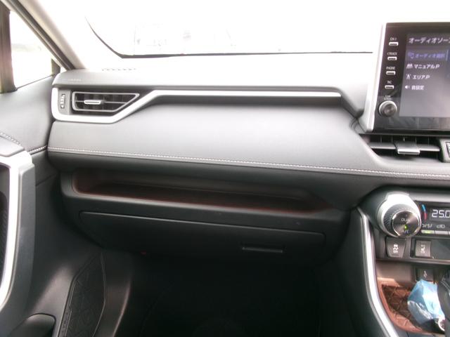 RAV4 G Zパッケージ 禁煙車 ワンオーナー 純正ナビ モデリスタフルエアロ 全方位カメラ クリアランスソナー アダプティブクルーズコントロール 電動リアゲート シートヒーター ステアリングヒーター ドラレコ前後 ETC(31枚目)