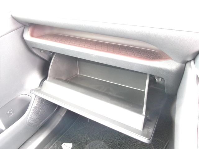 RAV4 G Zパッケージ 禁煙車 ワンオーナー 純正ナビ モデリスタフルエアロ 全方位カメラ クリアランスソナー アダプティブクルーズコントロール 電動リアゲート シートヒーター ステアリングヒーター ドラレコ前後 ETC(32枚目)