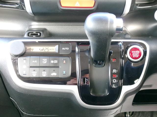 Ｎ－ＢＯＸカスタム Ｇ・Ｌパッケージ　ワンオーナー　禁煙車　社外ディスプレイオーディオ　バックカメラ　オートエアコン　スマートキー　スペアキー　オートライト　ＨＩＤ　Ｆフォグ　ＥＴＣ　両側スライド片側電動ドア　純正１４インチアルミホイール（13枚目）