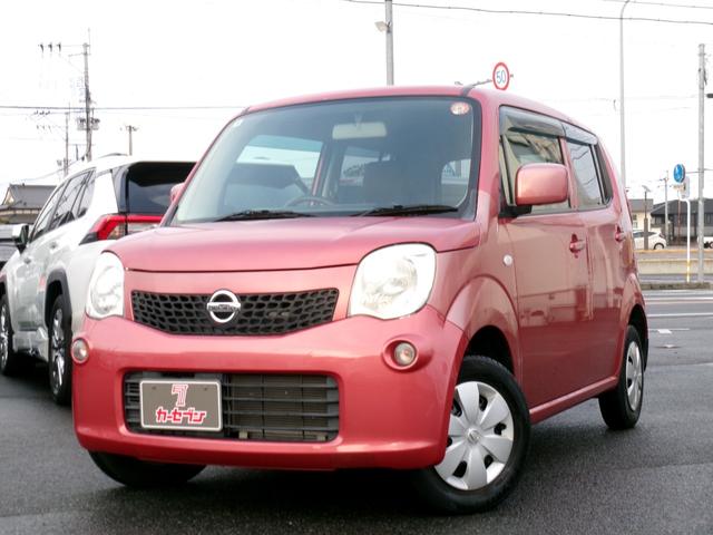 モコ Ｓ　ディスプレイオーディオ　バックカメラ　エアコン　スマートキー　スペアキー　電動格納ミラー（41枚目）