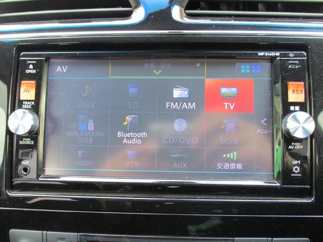 セレナ ハイウェイスターＧ　Ｓ－ハイブリッド　ワンオーナー　純正ナビ　フルセグ　バックカメラ　両側電動スライド　クルーズコントロール　Ｂｌｕｅｔｏｏｔｈ　ＥＴＣ　純正ＡＷ１６インチ　スペアキー　フォグランプ（7枚目）