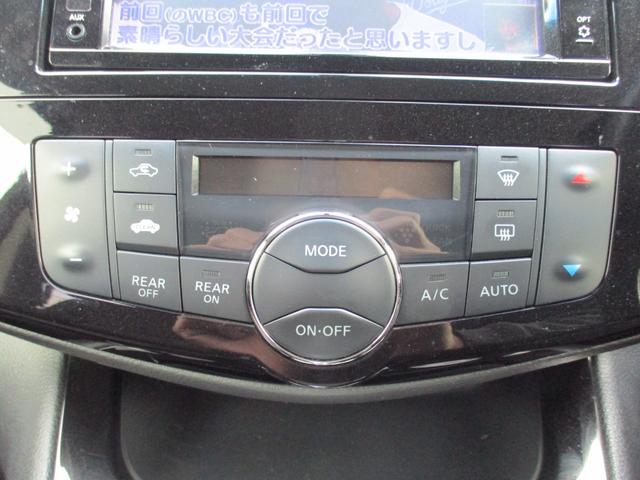 セレナ ハイウェイスターＧ　Ｓ－ハイブリッド　ワンオーナー　純正ナビ　フルセグ　バックカメラ　両側電動スライド　クルーズコントロール　Ｂｌｕｅｔｏｏｔｈ　ＥＴＣ　純正ＡＷ１６インチ　スペアキー　フォグランプ（9枚目）