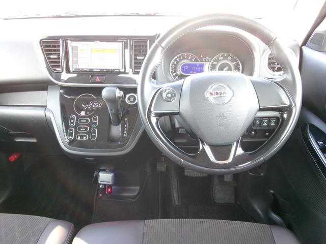 デイズルークス ハイウェイスター　Ｘ　Ｖセレクション　禁煙車　ハーフレザーシート　社外ナビ　全方位カメラ　ワンセグ　ＥＴＣ　オートライト　オートライト　ＬＥＤ　スマートキー　スペアキー　両側電動スライド　衝突被害軽減　ドラレコ　純正１５インチＡＷ（8枚目）