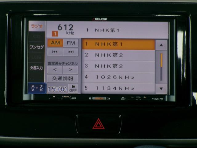 デイズルークス ハイウェイスター　Ｘ　Ｖセレクション　禁煙車　ハーフレザーシート　社外ナビ　全方位カメラ　ワンセグ　ＥＴＣ　オートライト　オートライト　ＬＥＤ　スマートキー　スペアキー　両側電動スライド　衝突被害軽減　ドラレコ　純正１５インチＡＷ（14枚目）