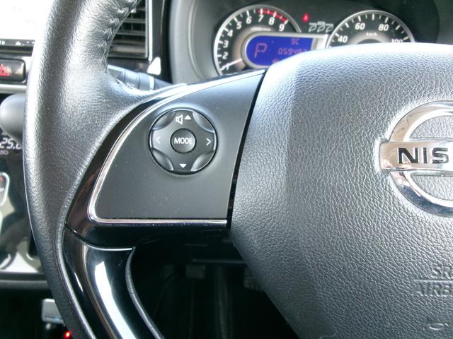 デイズルークス ハイウェイスター　Ｘ　Ｖセレクション　禁煙車　ハーフレザーシート　社外ナビ　全方位カメラ　ワンセグ　ＥＴＣ　オートライト　オートライト　ＬＥＤ　スマートキー　スペアキー　両側電動スライド　衝突被害軽減　ドラレコ　純正１５インチＡＷ（17枚目）