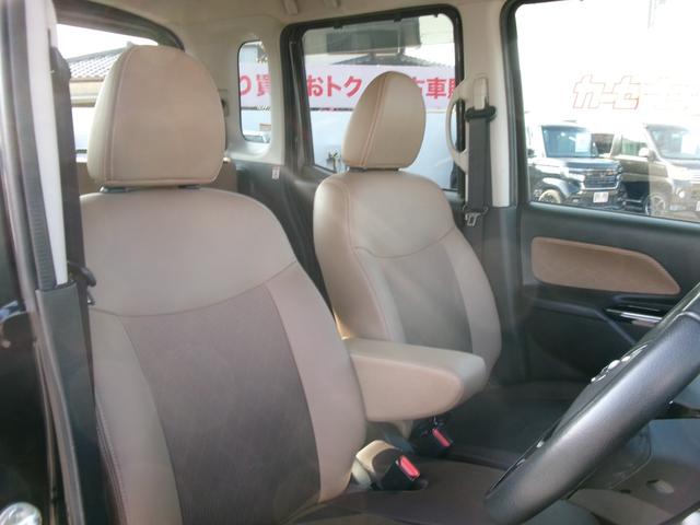 デイズルークス ハイウェイスター　Ｘ　Ｖセレクション　禁煙車　ハーフレザーシート　社外ナビ　全方位カメラ　ワンセグ　ＥＴＣ　オートライト　オートライト　ＬＥＤ　スマートキー　スペアキー　両側電動スライド　衝突被害軽減　ドラレコ　純正１５インチＡＷ（29枚目）