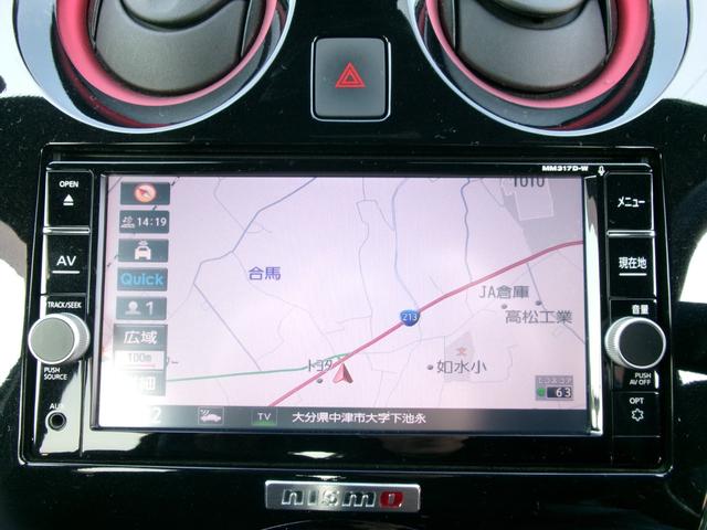 ノート ｅ－パワーニスモ　禁煙車　純正ナビ　ワンセグ　ＢＴ　バックカメラ　ＥＴＣ　衝突軽減ブレーキ　横滑り防止　ＨＫＳマフラー　１５インチアルミホイール（10枚目）