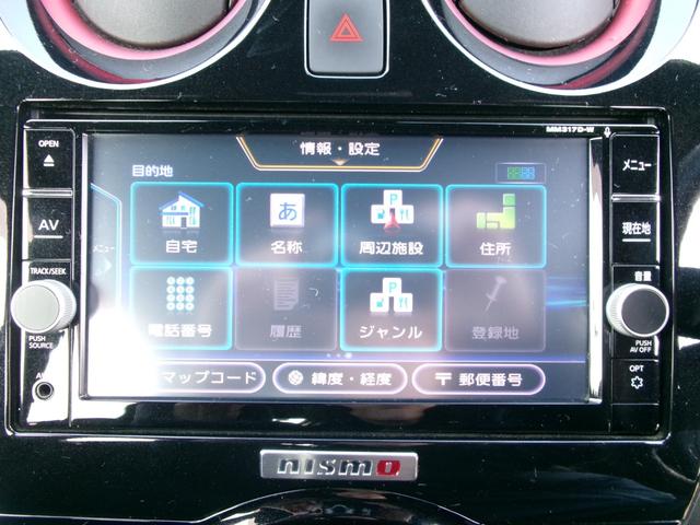 ノート ｅ－パワーニスモ　禁煙車　純正ナビ　ワンセグ　ＢＴ　バックカメラ　ＥＴＣ　衝突軽減ブレーキ　横滑り防止　ＨＫＳマフラー　１５インチアルミホイール（11枚目）
