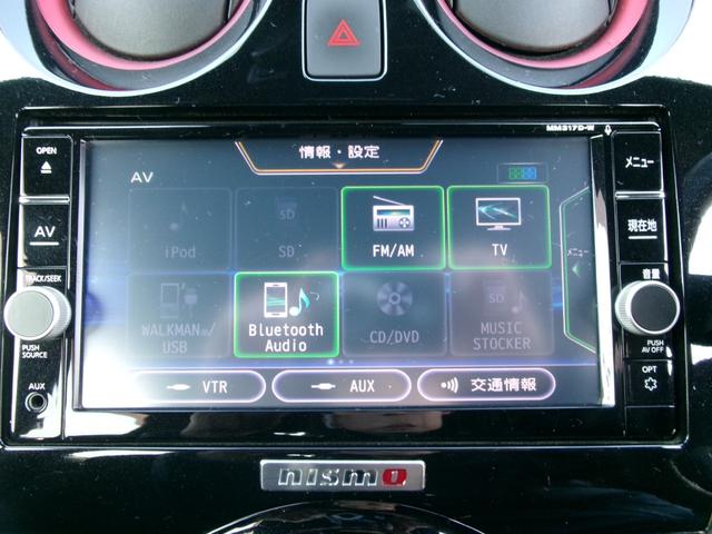 ノート ｅ－パワーニスモ　禁煙車　純正ナビ　ワンセグ　ＢＴ　バックカメラ　ＥＴＣ　衝突軽減ブレーキ　横滑り防止　ＨＫＳマフラー　１５インチアルミホイール（12枚目）