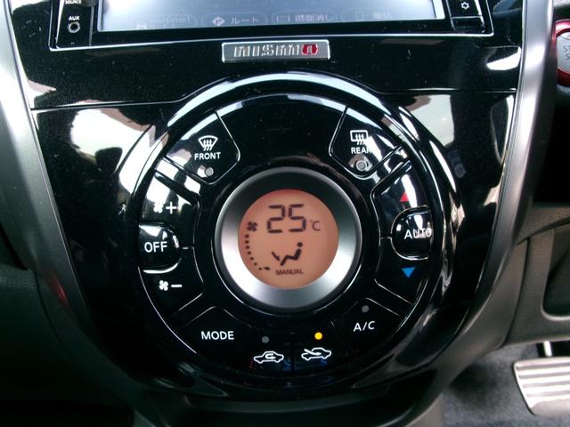 ノート ｅ－パワーニスモ　禁煙車　純正ナビ　ワンセグ　ＢＴ　バックカメラ　ＥＴＣ　衝突軽減ブレーキ　横滑り防止　ＨＫＳマフラー　１５インチアルミホイール（14枚目）