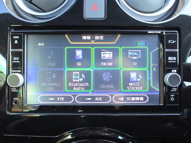 ノート ｅ－パワー　Ｘ　ワンオーナー　禁煙車　純正ナビ　フルセグ　全方位カメラ　　フロントカメラ　バックカメラ　サイドカメラ　衝突軽減ブレーキ　クリアランスソナー　レーンキープアシスト　Ｂｌｕｅｔｏｏｔｈ　ＨＩＤ　ＤＶＤ（12枚目）