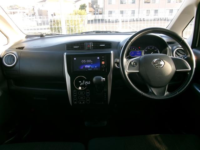 デイズ ハイウェイスター Gターボ(6枚目)