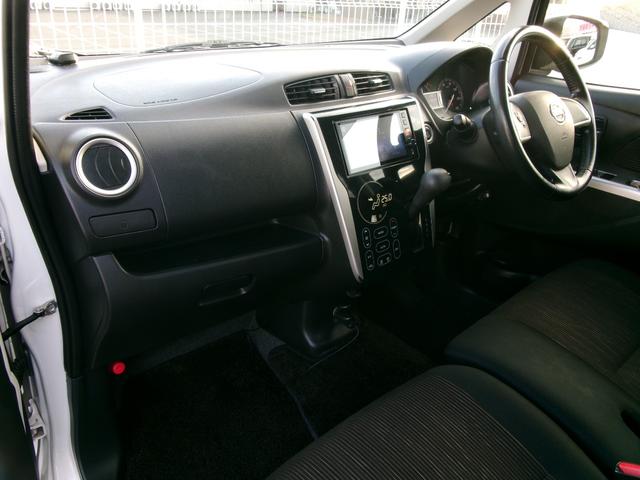 デイズ ハイウェイスター Gターボ(8枚目)