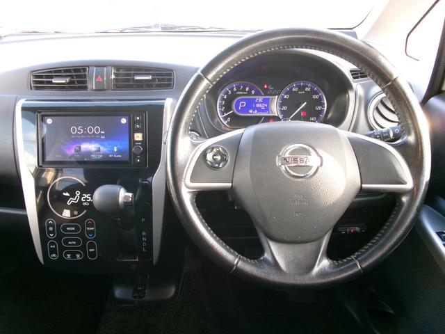 デイズ ハイウェイスター Gターボ(9枚目)