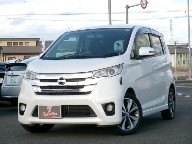 デイズ ハイウェイスター Gターボ(39枚目)