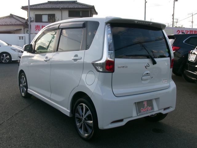 デイズ ハイウェイスター Gターボ(47枚目)