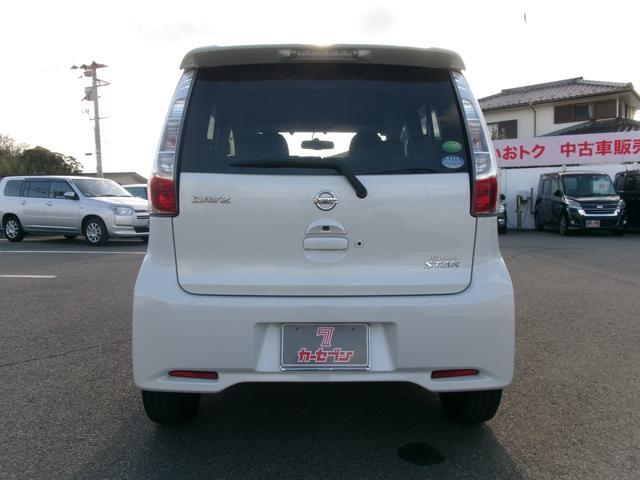 デイズ ハイウェイスター Gターボ(48枚目)