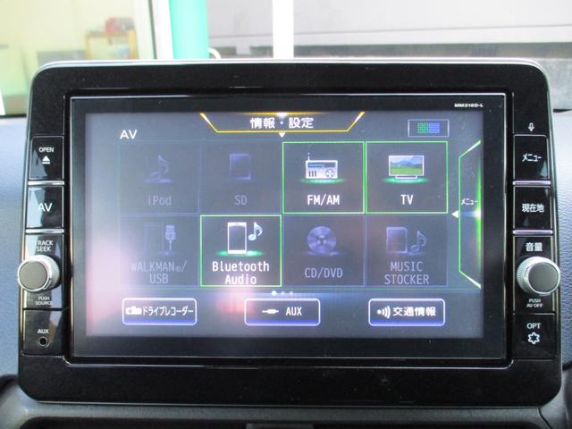 デイズ ハイウェイスター X プロパイロットエディション 9インチ純正ナビ フルセグ Bluetooth 全方位カメラ バックカメラ アダプティブクルーズコントロール 電動格納ミラー スマートキー スペアキー ETC ステアリングリモコン(9枚目)