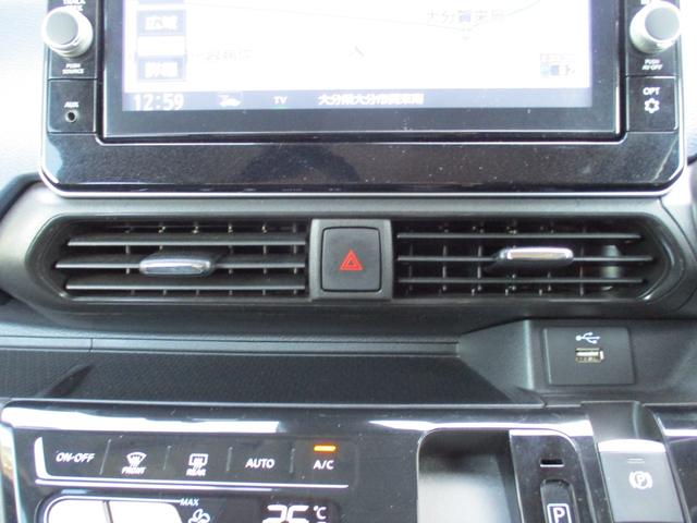 デイズ ハイウェイスター X プロパイロットエディション 9インチ純正ナビ フルセグ Bluetooth 全方位カメラ バックカメラ アダプティブクルーズコントロール 電動格納ミラー スマートキー スペアキー ETC ステアリングリモコン(12枚目)