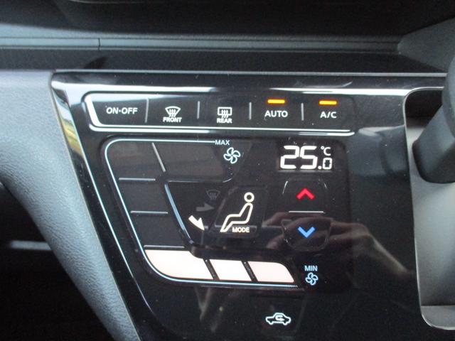 デイズ ハイウェイスター X プロパイロットエディション 9インチ純正ナビ フルセグ Bluetooth 全方位カメラ バックカメラ アダプティブクルーズコントロール 電動格納ミラー スマートキー スペアキー ETC ステアリングリモコン(15枚目)