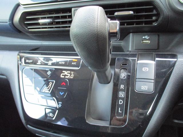 デイズ ハイウェイスター X プロパイロットエディション 9インチ純正ナビ フルセグ Bluetooth 全方位カメラ バックカメラ アダプティブクルーズコントロール 電動格納ミラー スマートキー スペアキー ETC ステアリングリモコン(16枚目)