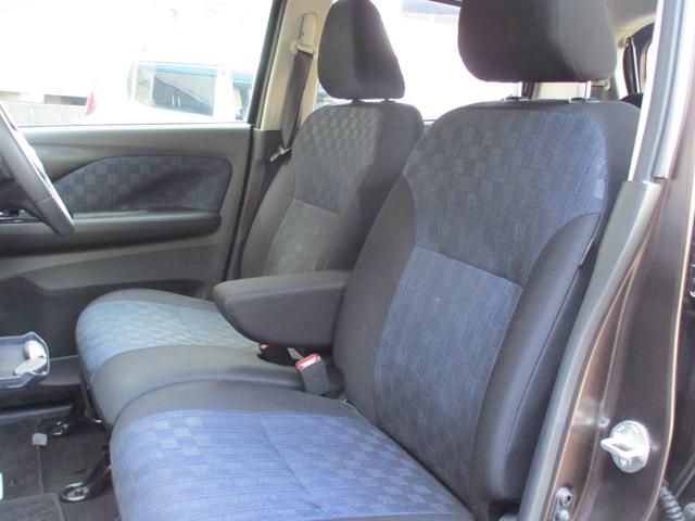 デイズ ハイウェイスター X プロパイロットエディション 9インチ純正ナビ フルセグ Bluetooth 全方位カメラ バックカメラ アダプティブクルーズコントロール 電動格納ミラー スマートキー スペアキー ETC ステアリングリモコン(35枚目)